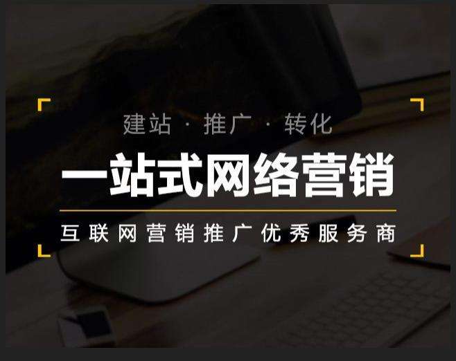 都江堰企业如何怎么利用网络推广抓取潜在客户