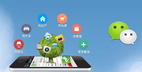 都江堰分析企业微信公众号平台开发的优势有哪些？