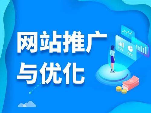 都江堰电商类网络推广如何做才有更好的效果