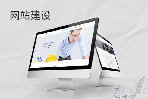 都江堰网站建设公司分析网页设计如何提升吸引力