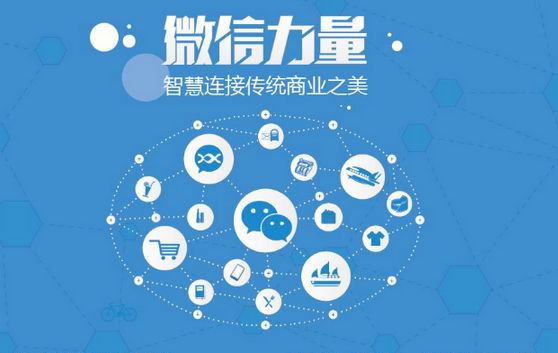 都江堰微信开发可以帮助企业解决哪些难题？如何做呢？