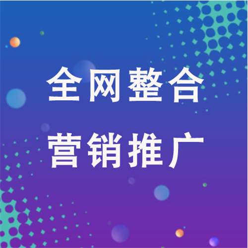 都江堰企业网络推广老是没有客户的原因是什么呢