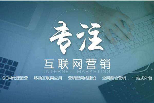 都江堰电商行业做网络推广需要具备的条件有哪些