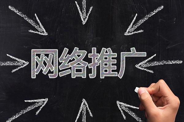 都江堰网络推广公司介绍几个企业软文推广的发布平台