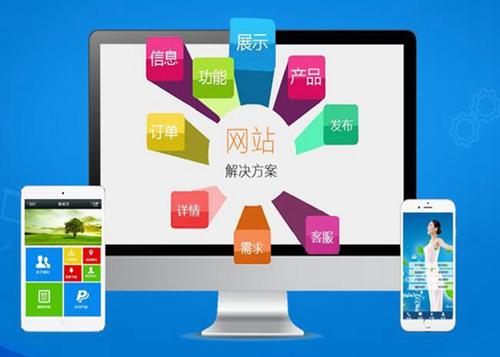 都江堰如何进行网站设计才能突出产品的优势