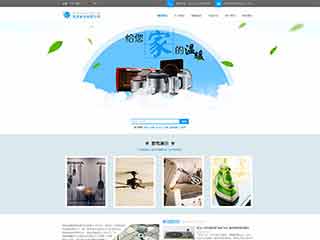 都江堰电器,家电公司网站模板,电器,家电公司网页模板